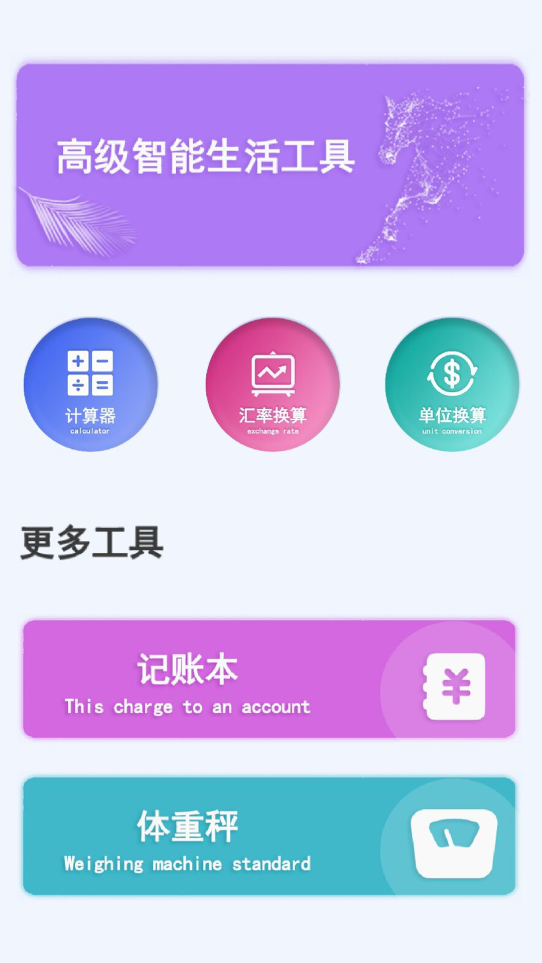 同步手机克隆手机软件app