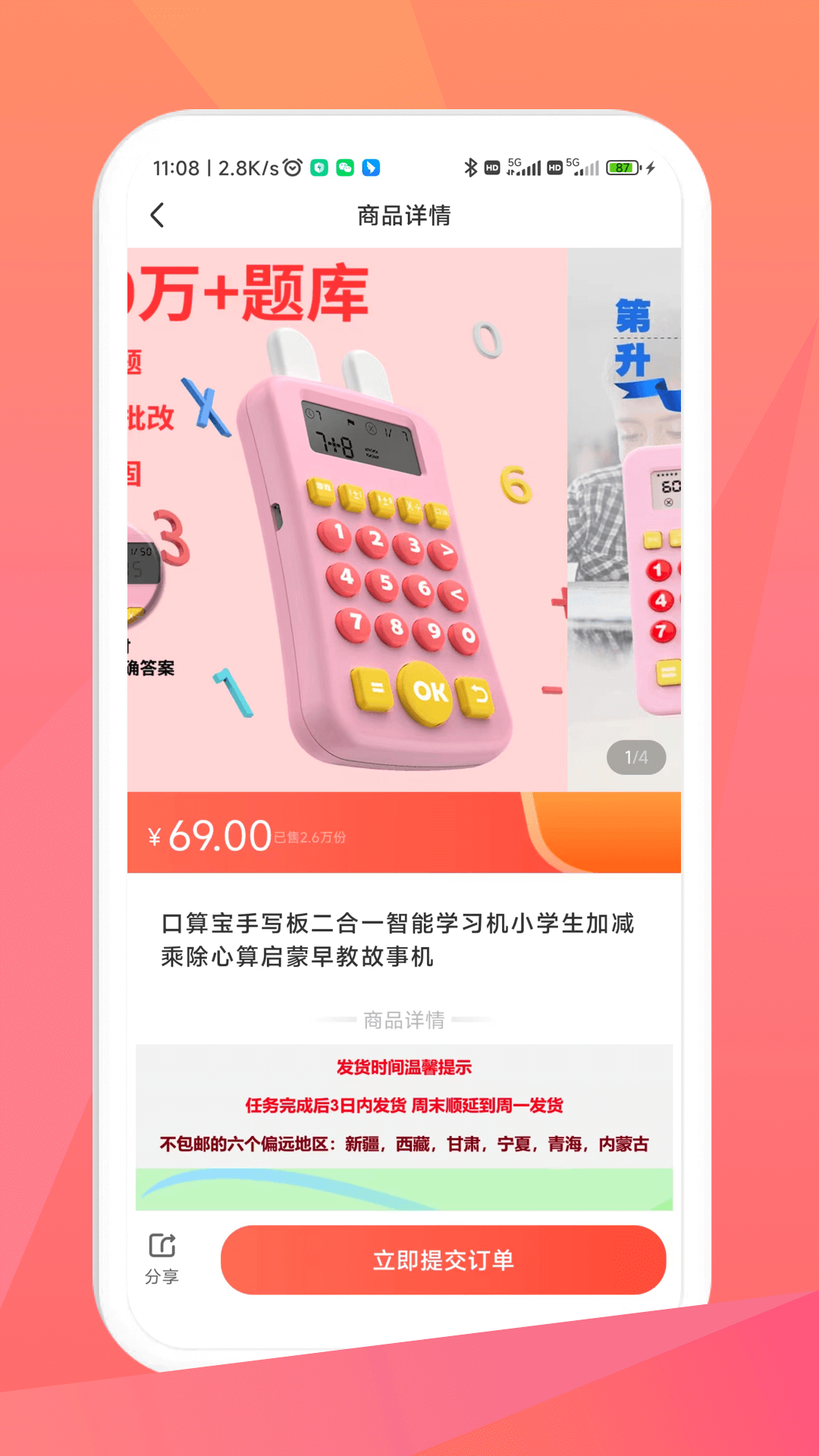 毛毛街手机软件app