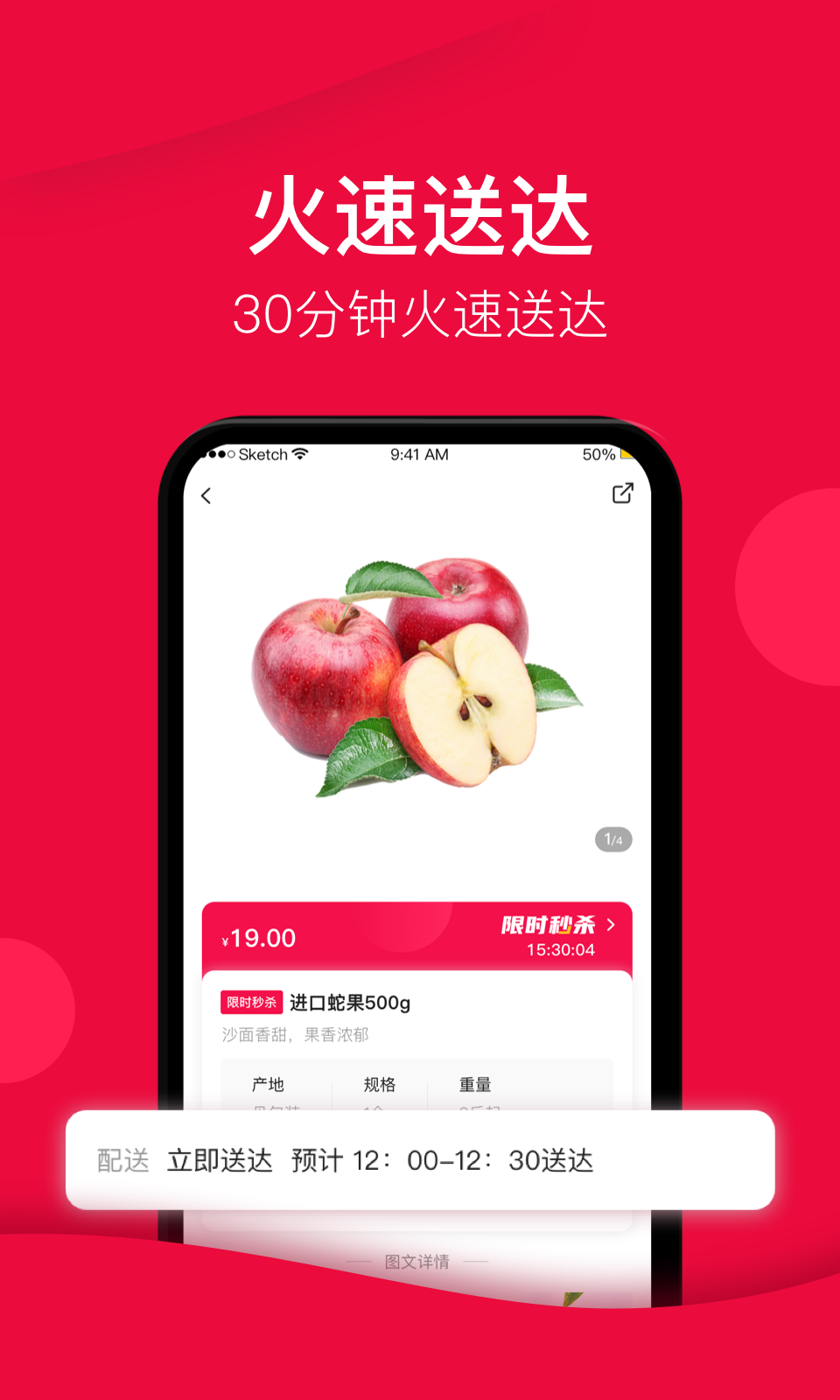 大美买菜手机软件app