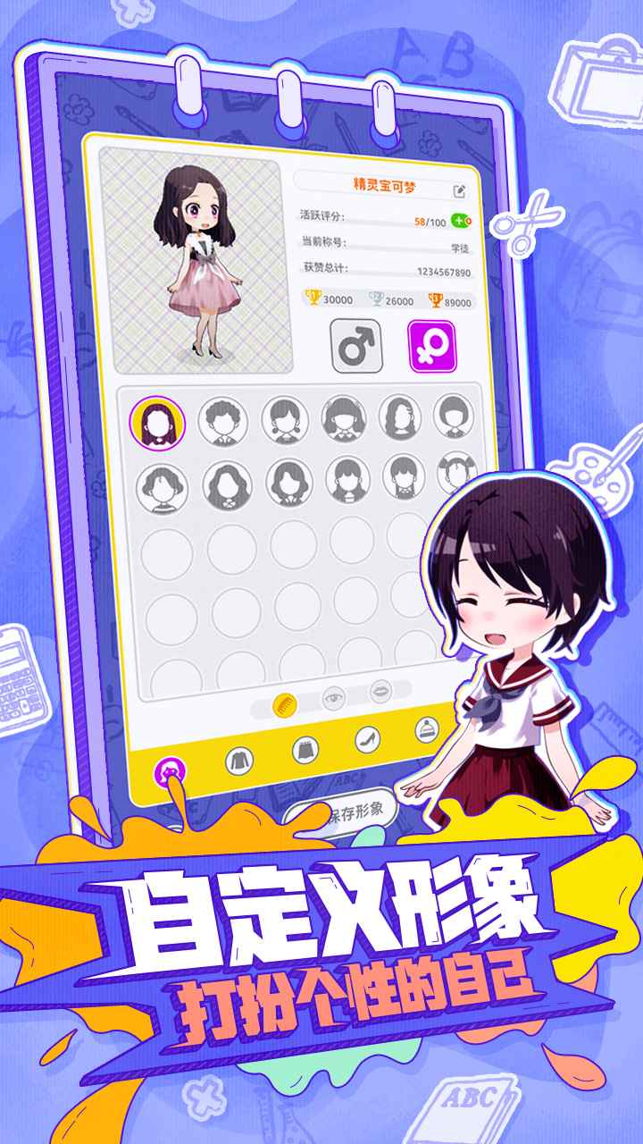 你画我歪笔墨之交手游app