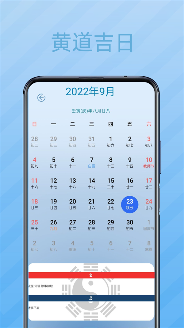 秘密记事本手机软件app