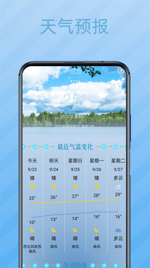 秘密记事本手机软件app