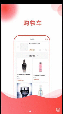 惠团购软件截图