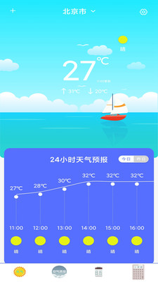 每日天气预报软件手机软件app