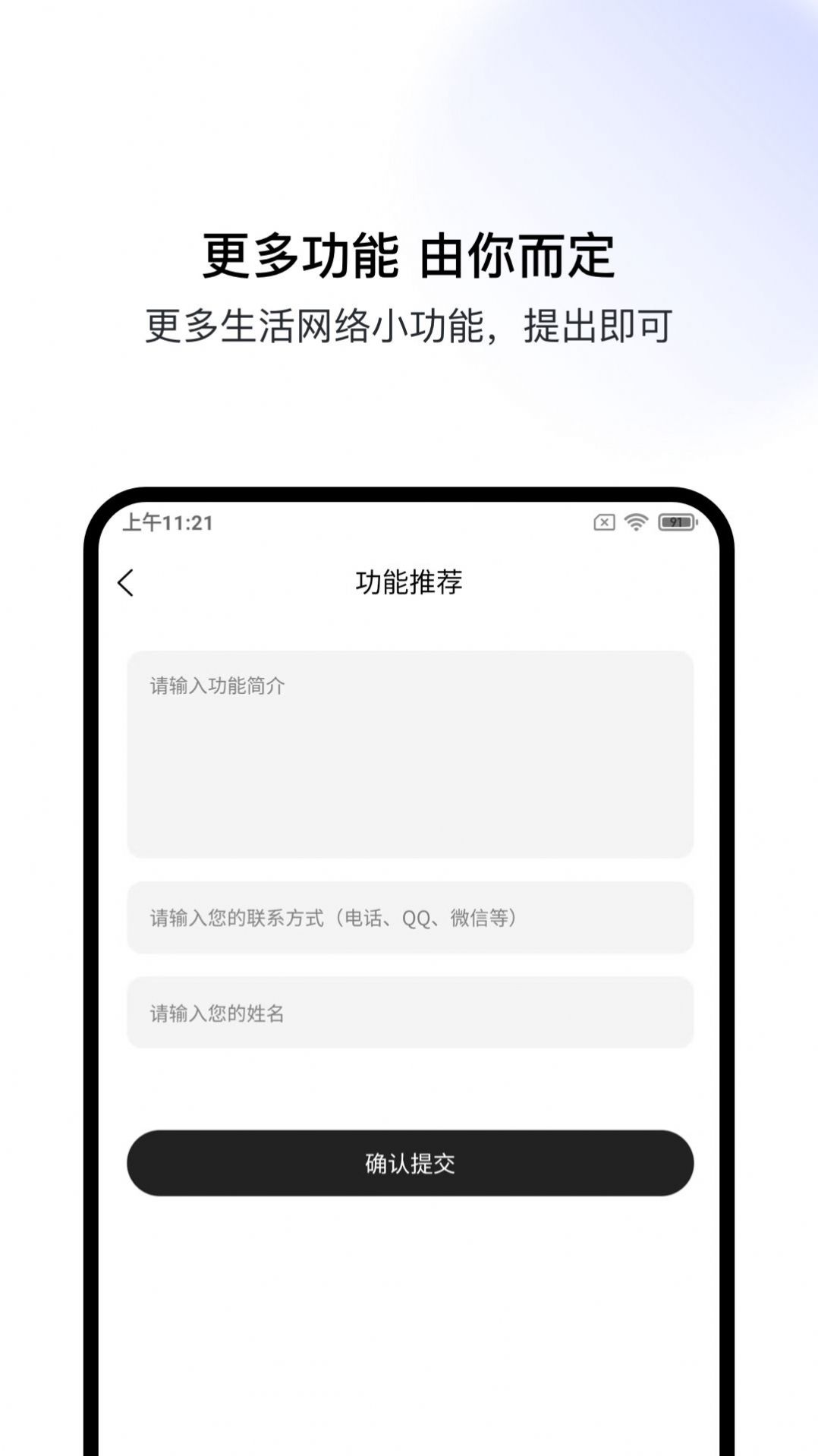 盒集工具箱软件截图