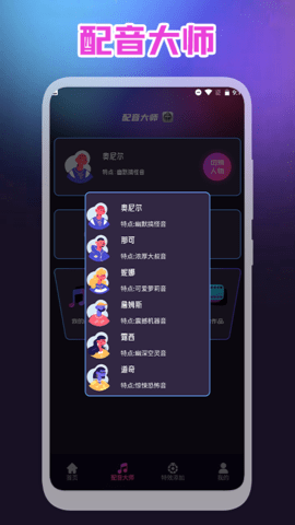 视频录屏王手机软件app