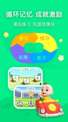 幼儿英语启蒙手机软件app