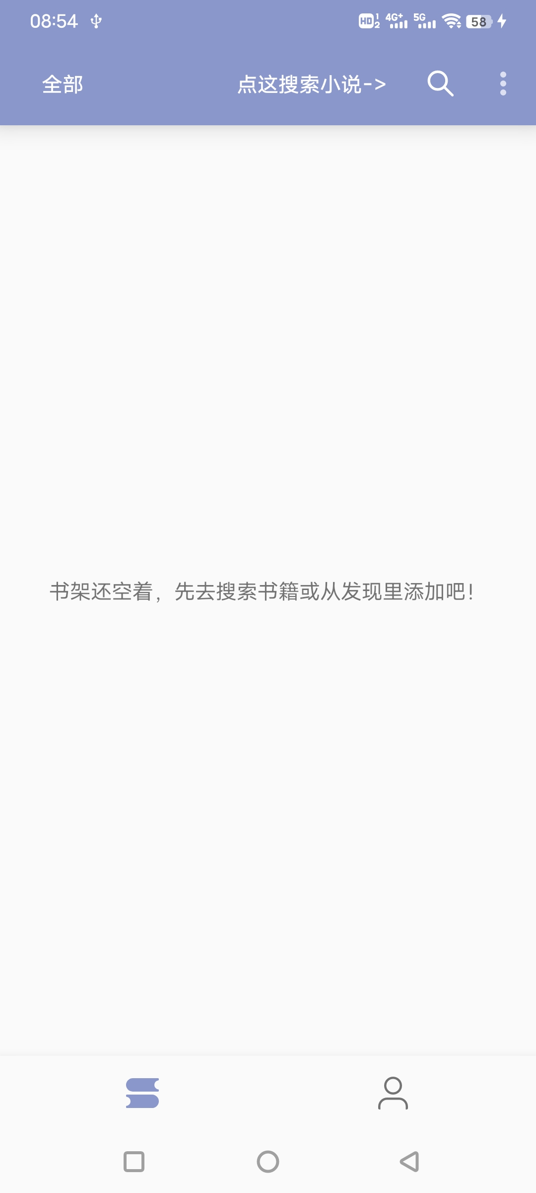 吾悦免费小说手机软件app