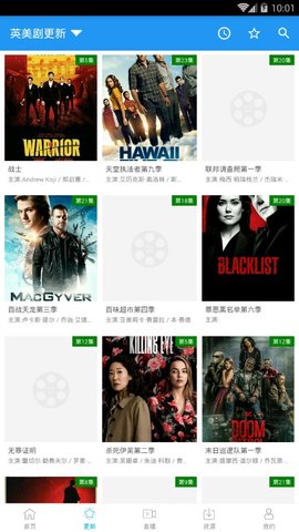鲸看看影视手机软件app