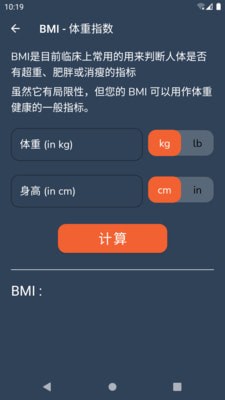 嘟嘟健身手机软件app