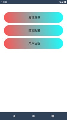 嘟嘟健身手机软件app