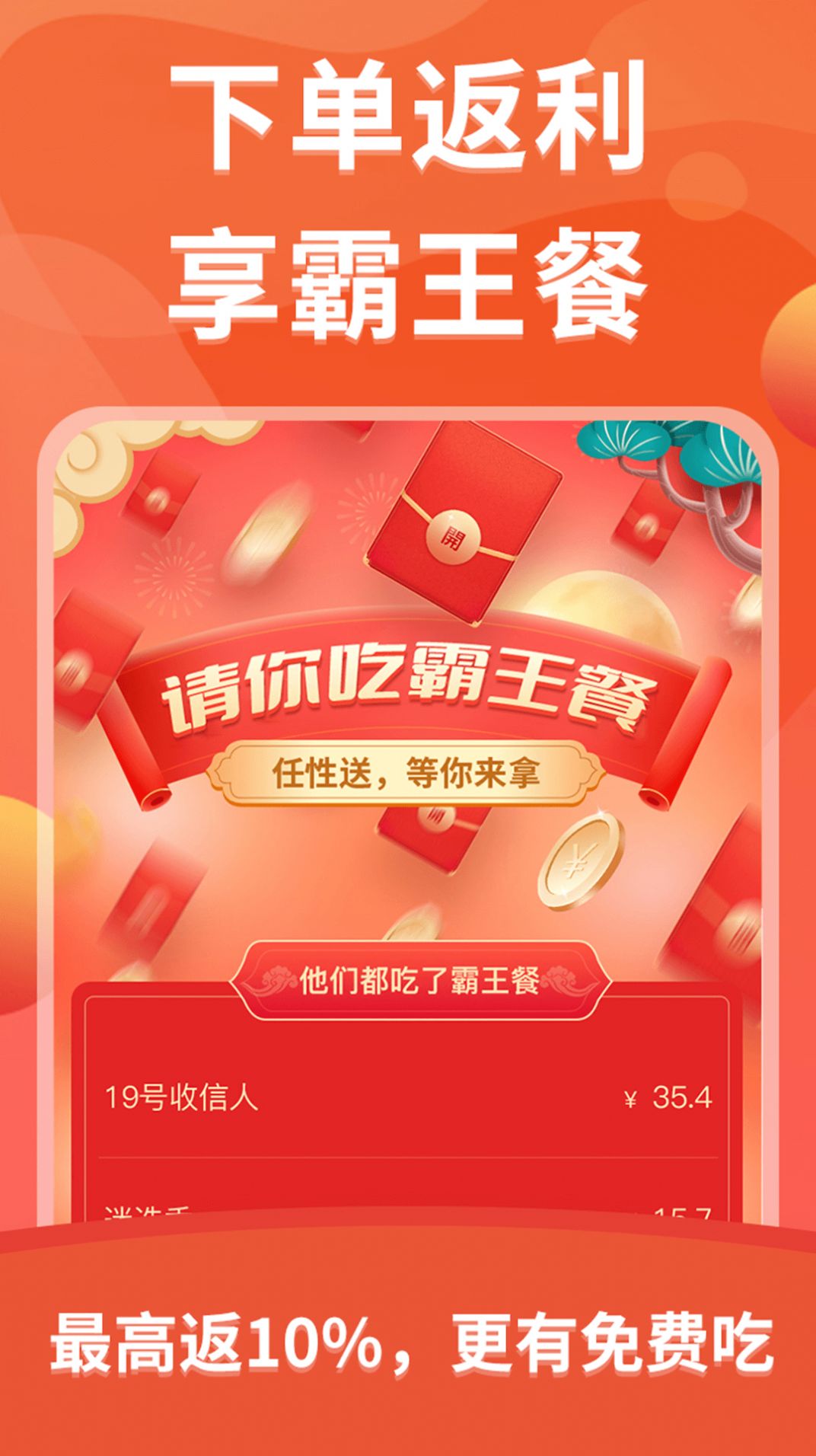 咕叽惠选手机软件app