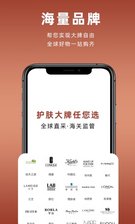 中联糖球购手机软件app