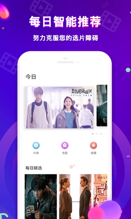 茄子电影手机软件app