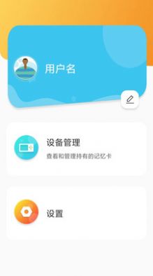 汉王易学手机软件app