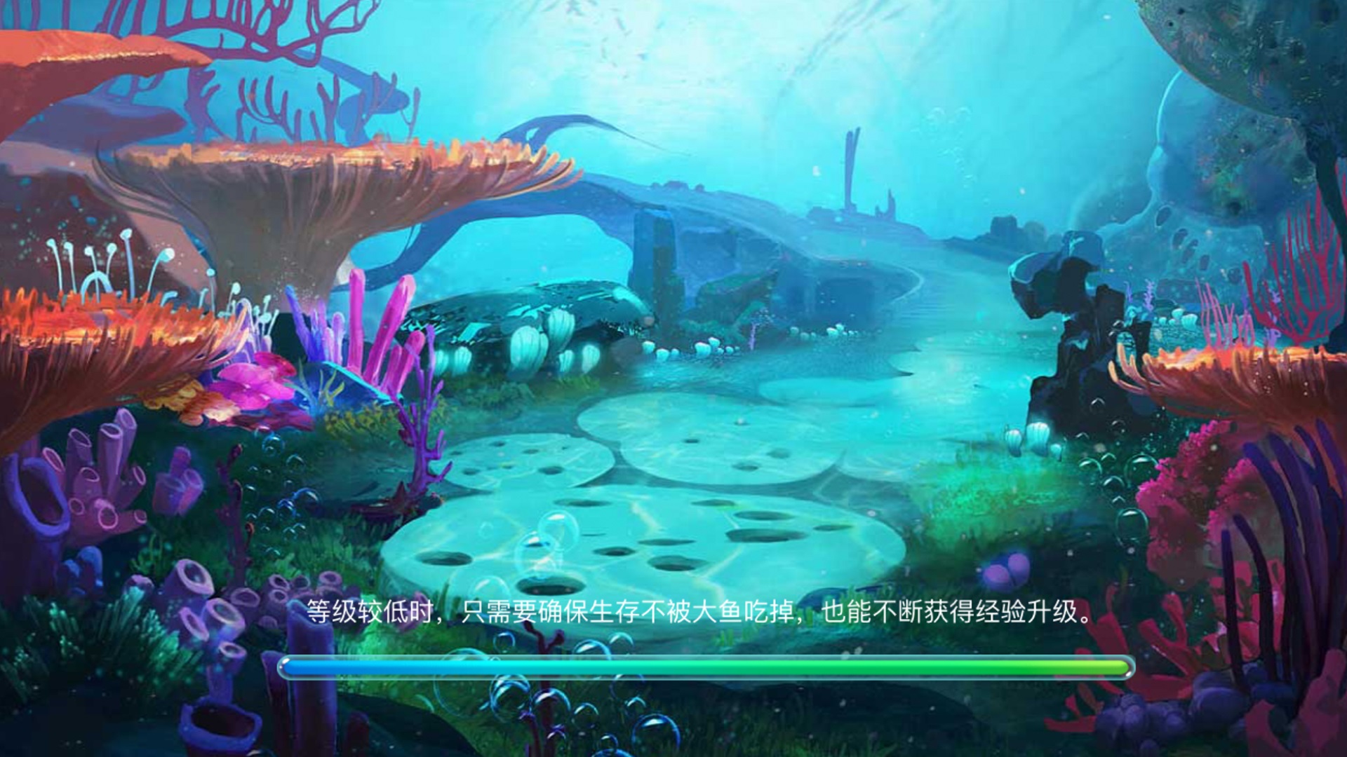贪吃虫它进化快手游app