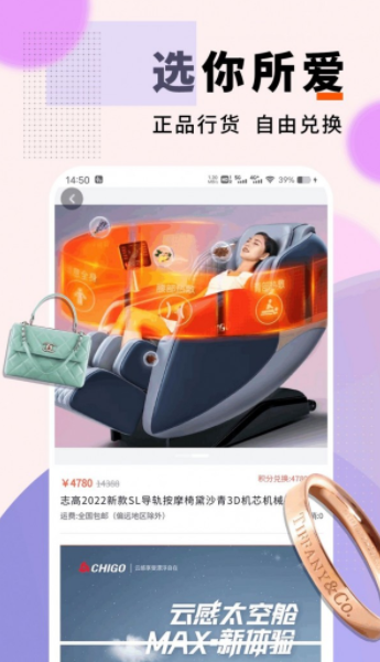 潮趣魔盒手机软件app