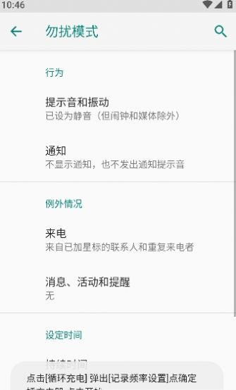 酷客工具箱软件截图