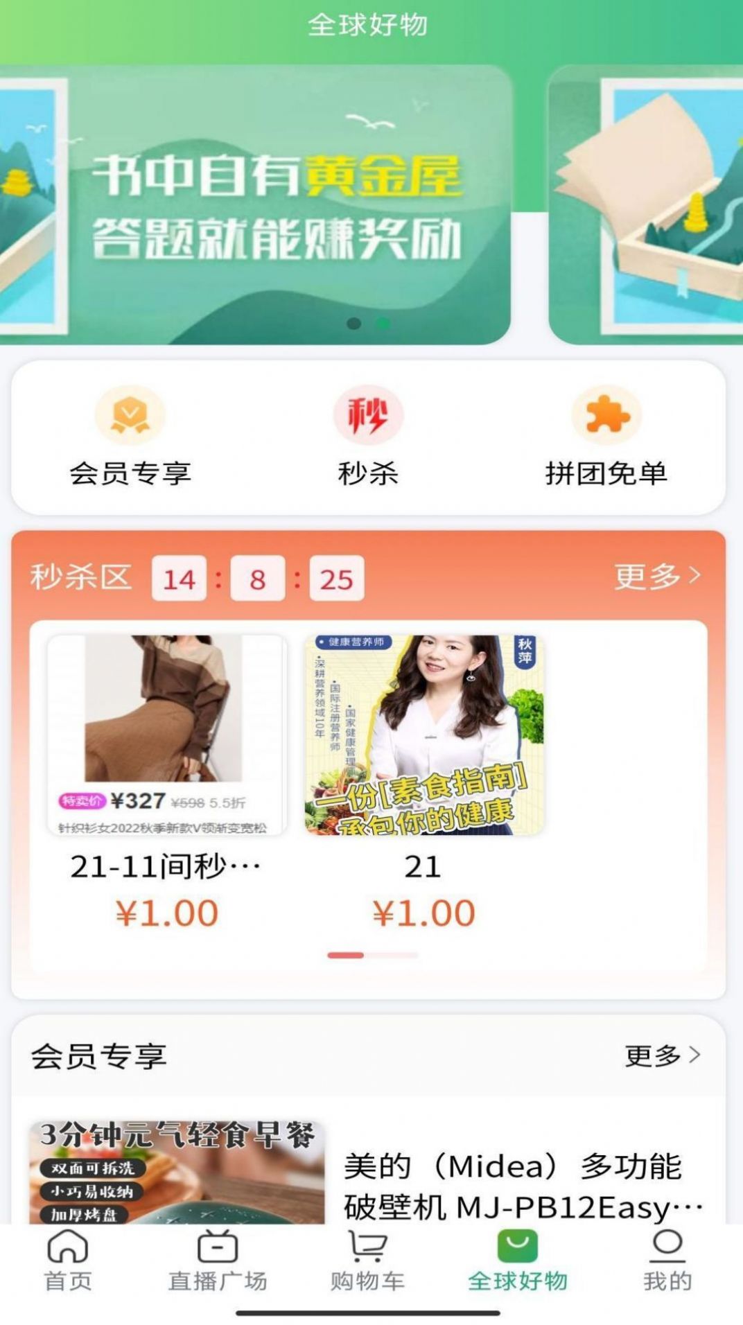 源创生活手机软件app