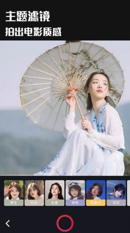玩图大师手机软件app
