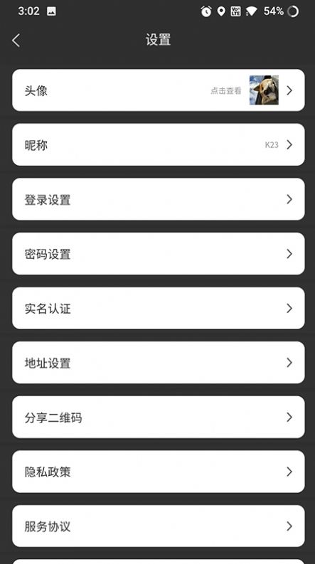 鲲桉嗨购手机软件app