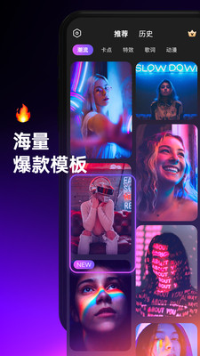 喵剪手机软件app