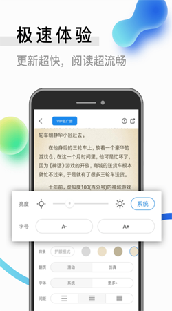 6200书源阅读手机软件app