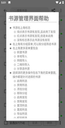 笔风阅读手机软件app