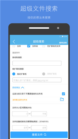 储存空间清理手机软件app