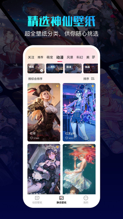 360画报手机软件app
