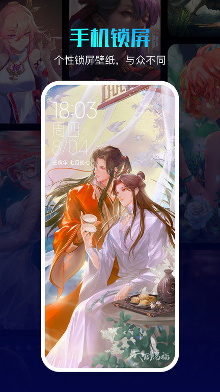 360画报手机软件app