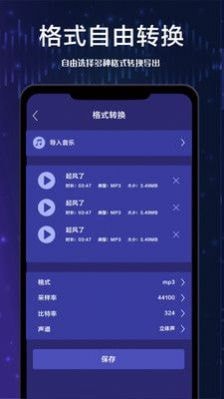 全栈视频剪辑手机软件app