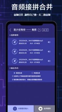 全栈视频剪辑手机软件app