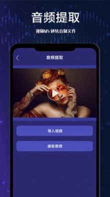全栈视频剪辑手机软件app
