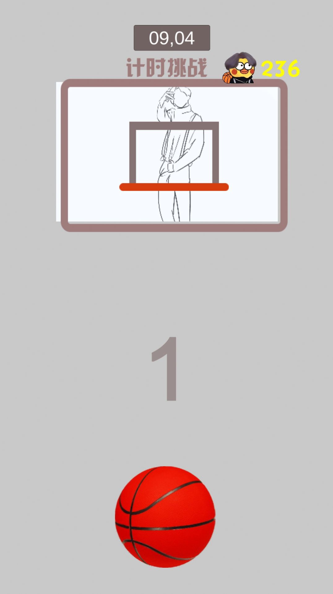 疯狂篮球高手手游app