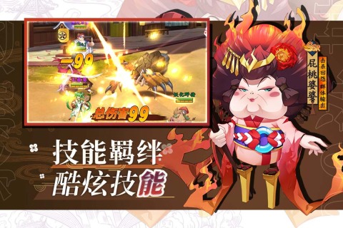 风车之家手游app