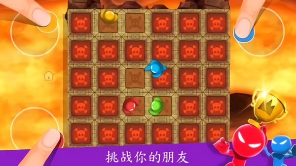 4人对决手游app