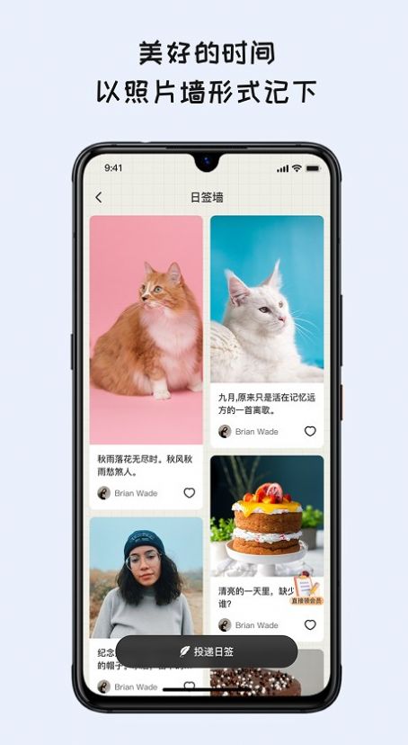 EMMO日记本手机软件app