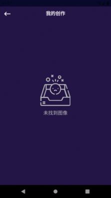 萌萌图片编辑器手机软件app