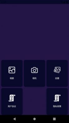 萌萌图片编辑器手机软件app