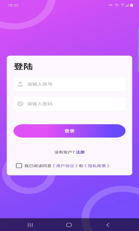 非常天气手机软件app