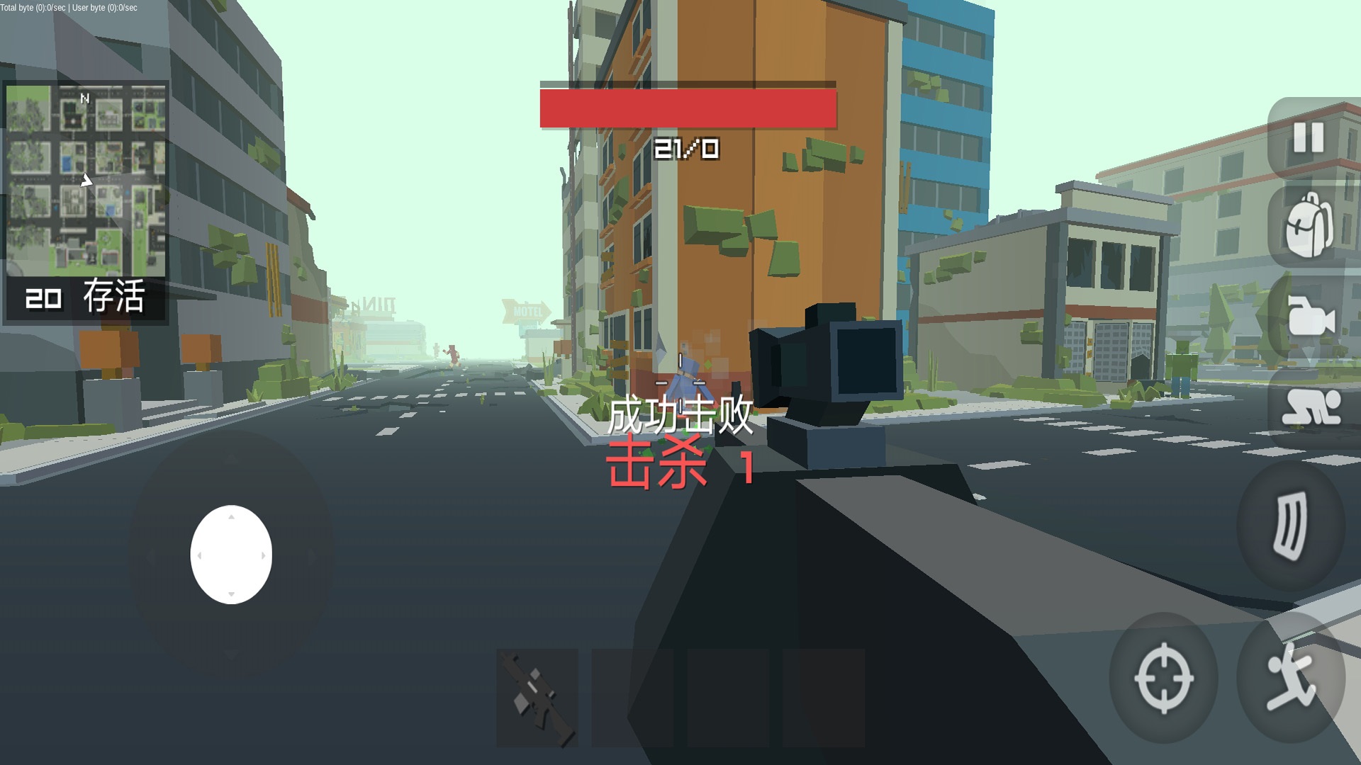 香肠吃鸡精英射击手游app