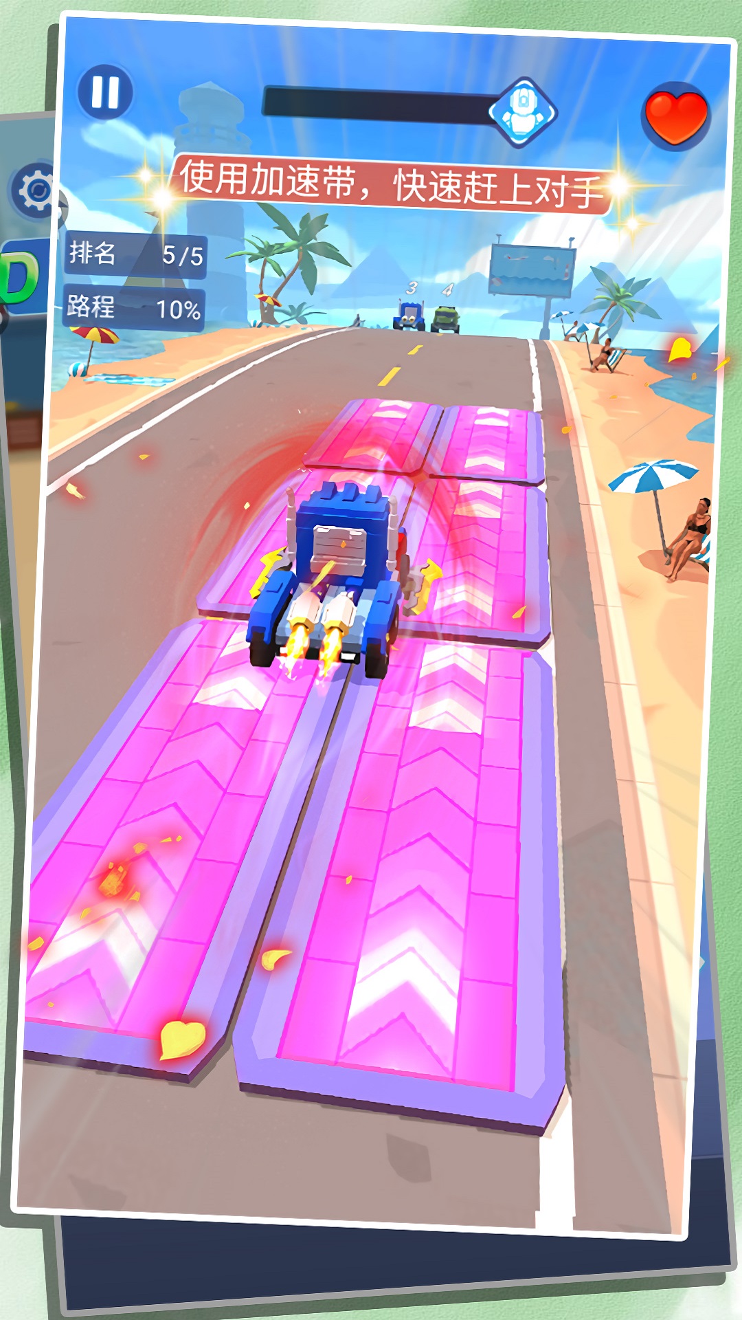 变形装甲飞车3D手游app