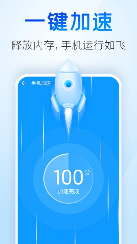 超级wifi钥匙手机软件app