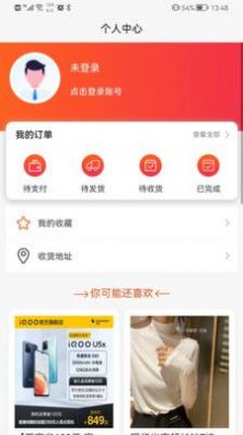 速淘鲸选手机软件app