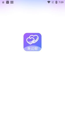 身边聊手机软件app