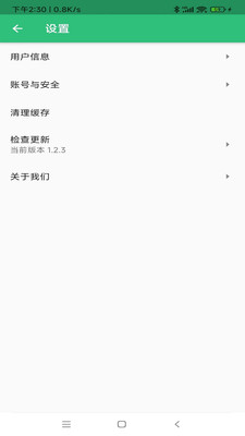 超声波医学技术中级职称手机软件app