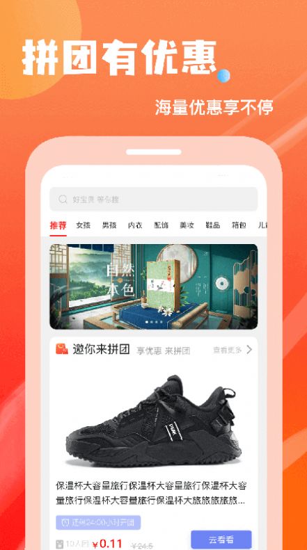 小说排行榜手机软件app