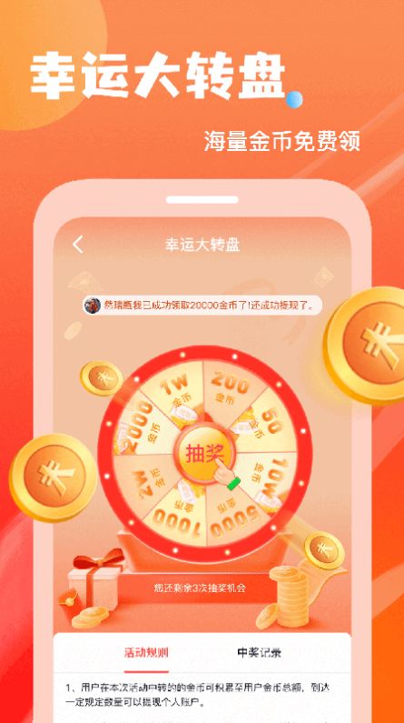 小说排行榜手机软件app