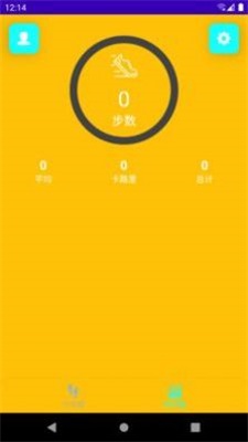丫丫计步手机软件app